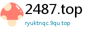 2487.top